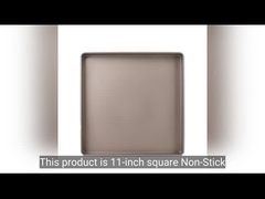 11インチ平方炭素鋼パン